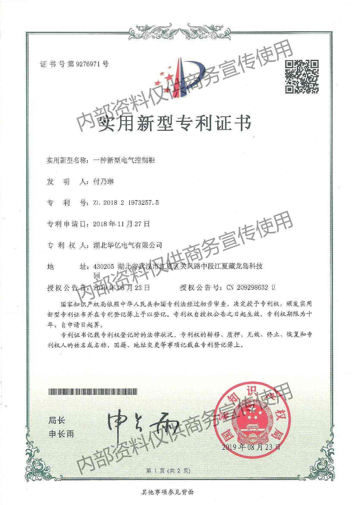 澳门十大娱乐网站平台