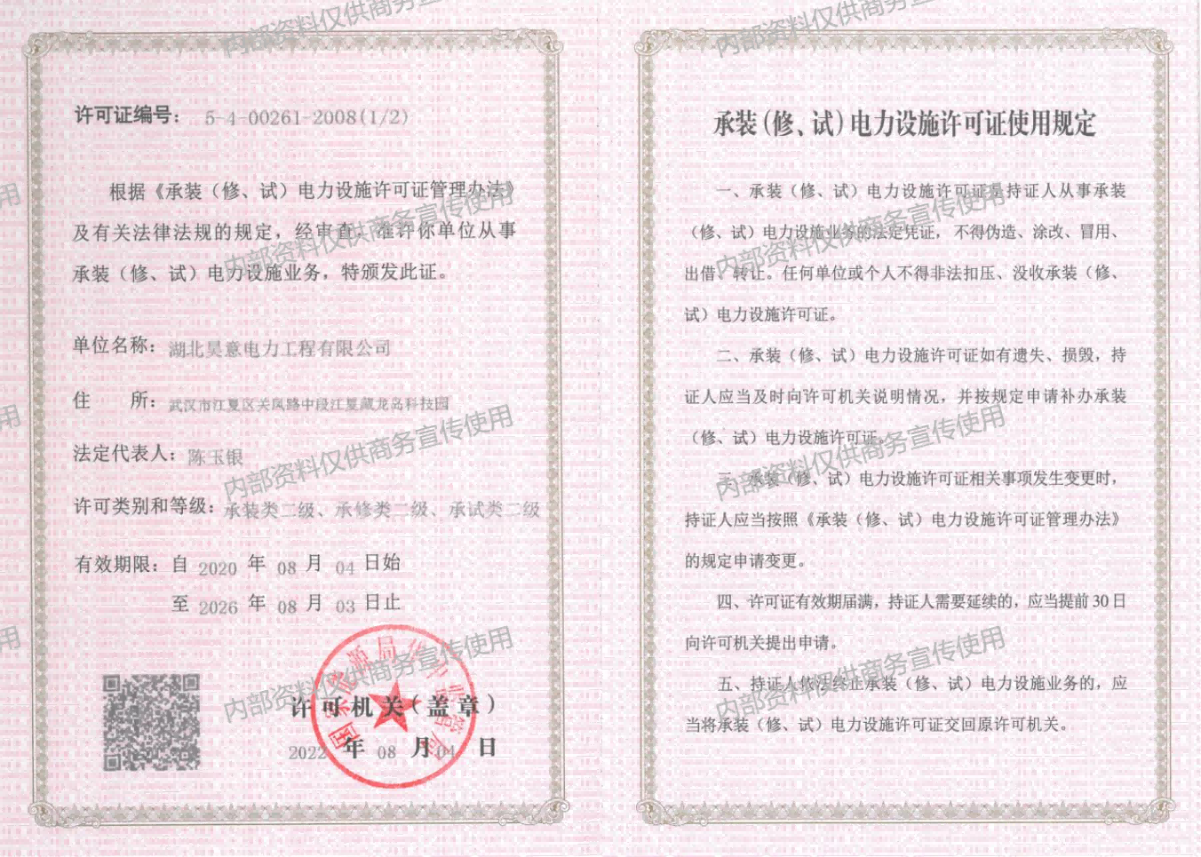 澳门十大娱乐网站平台