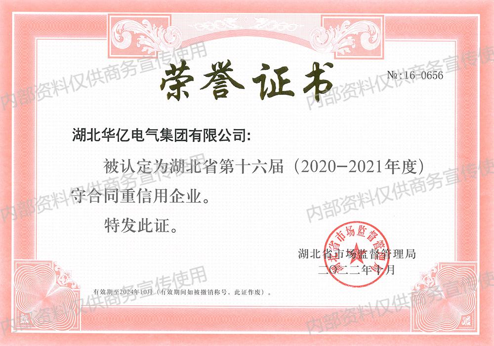 澳门十大娱乐网站平台