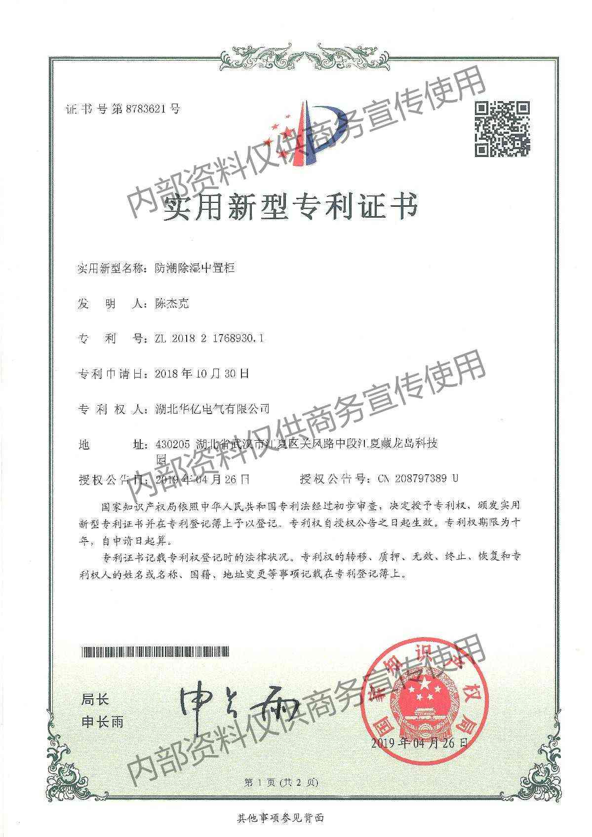 澳门十大娱乐网站平台