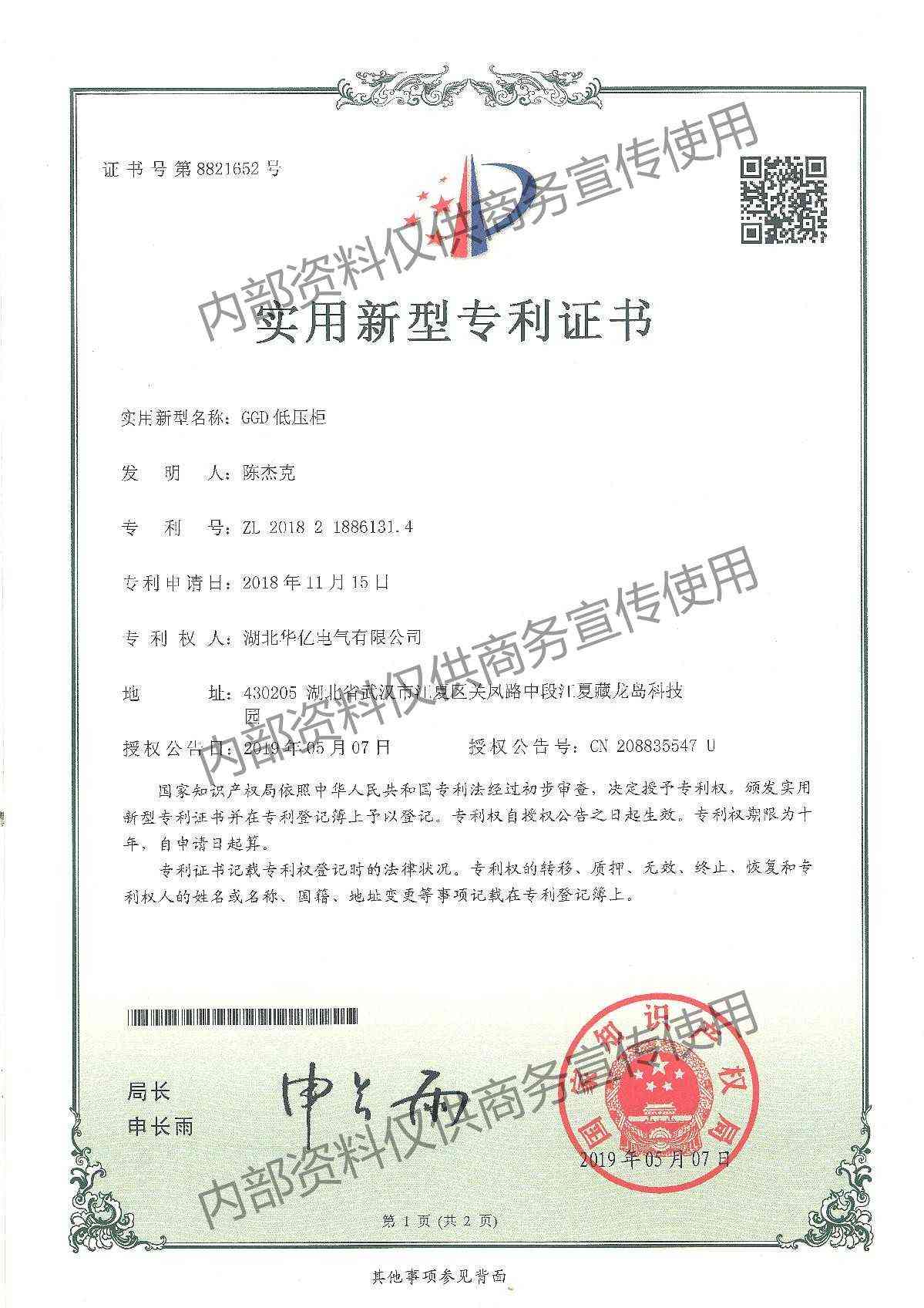 澳门十大娱乐网站平台