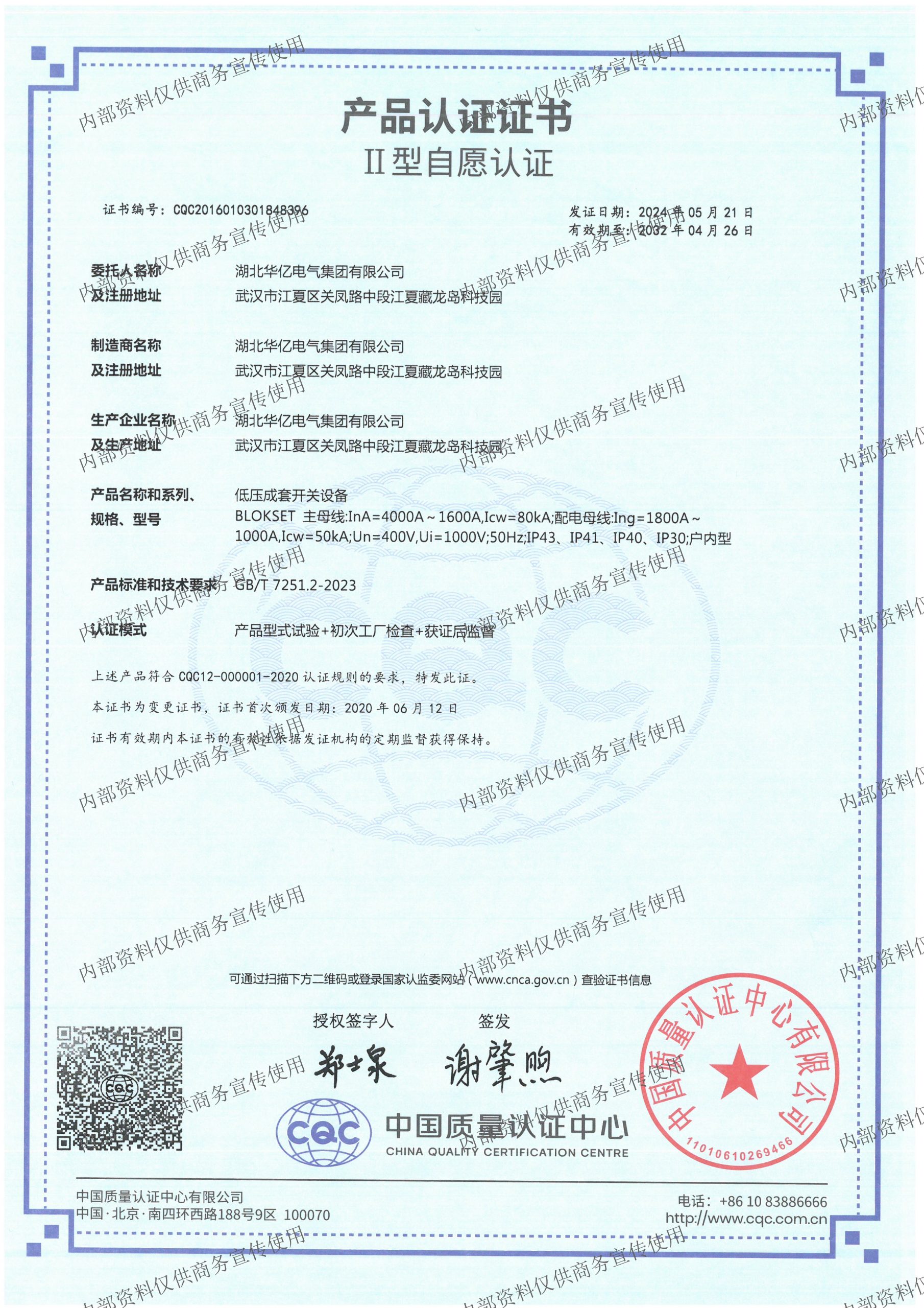 澳门十大娱乐网站平台