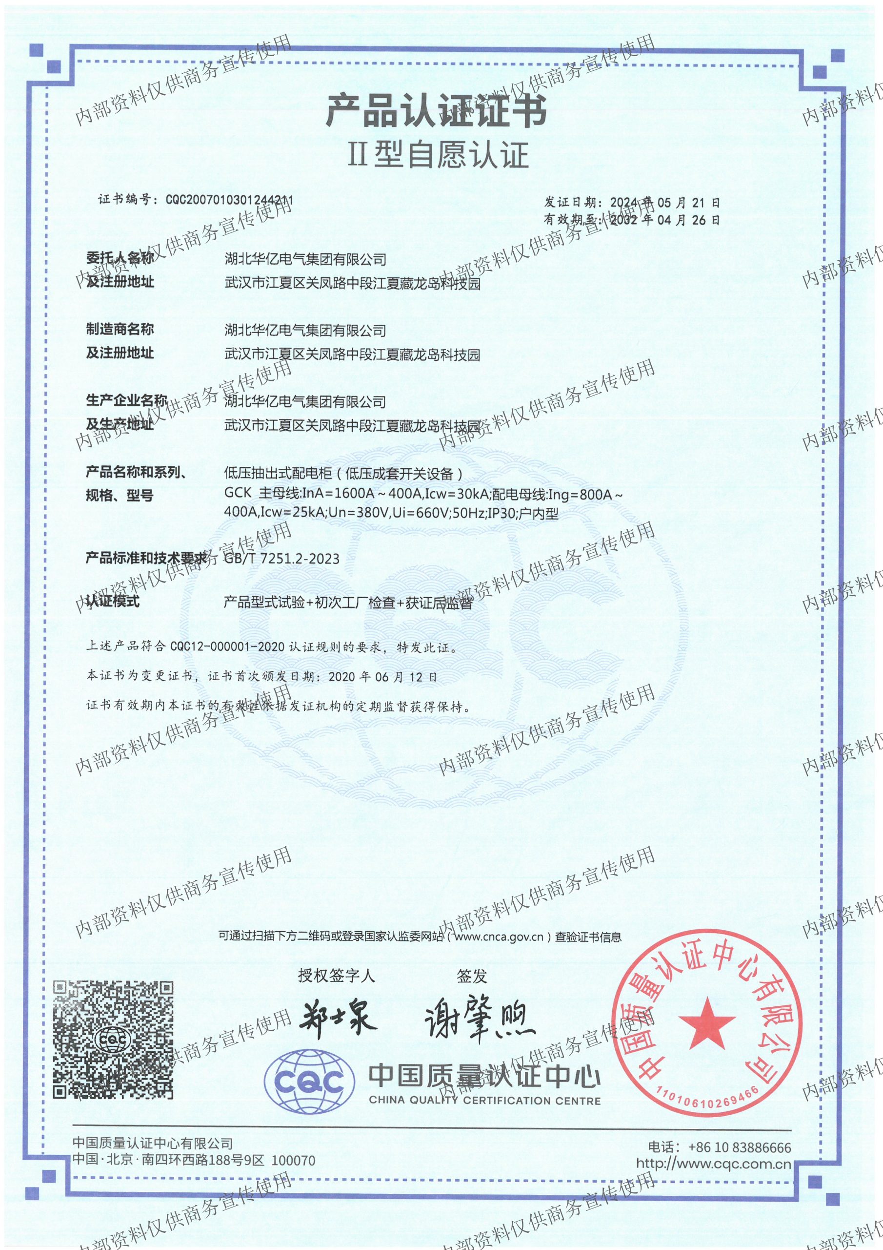 澳门十大娱乐网站平台