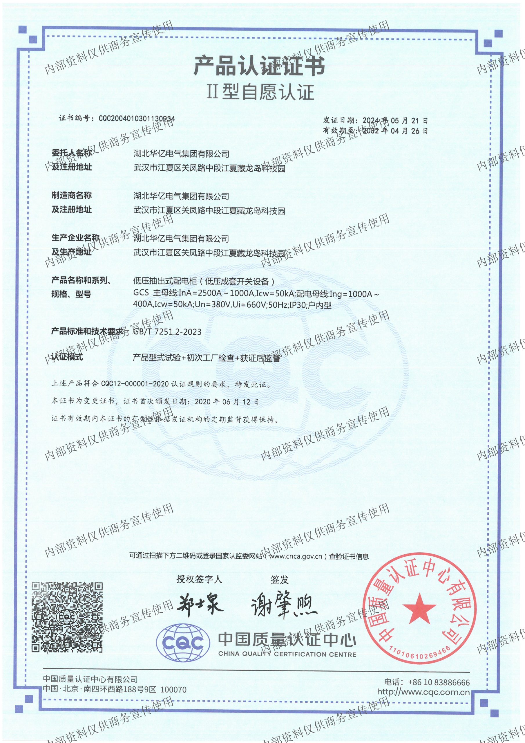 澳门十大娱乐网站平台