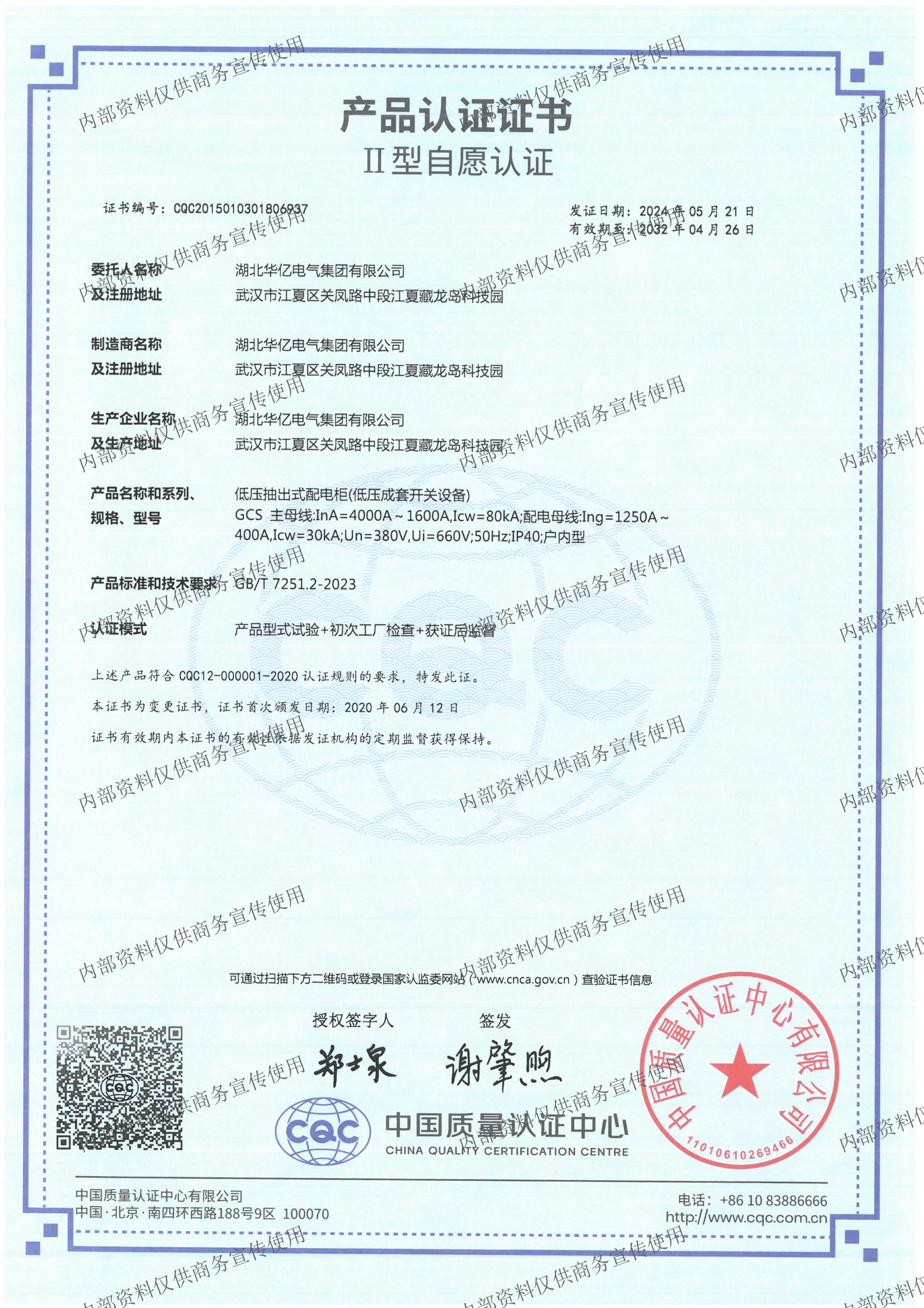 澳门十大娱乐网站平台