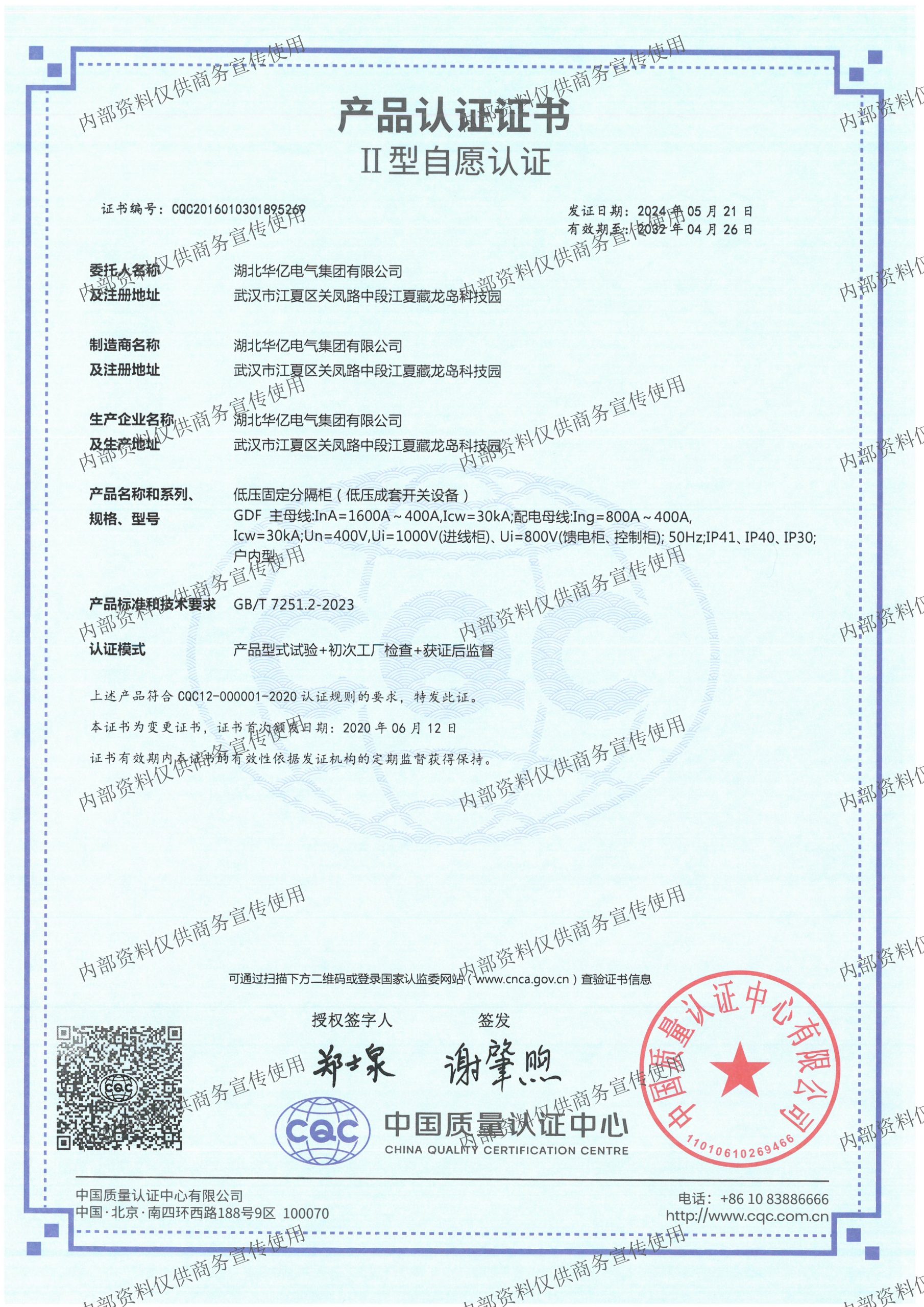 澳门十大娱乐网站平台