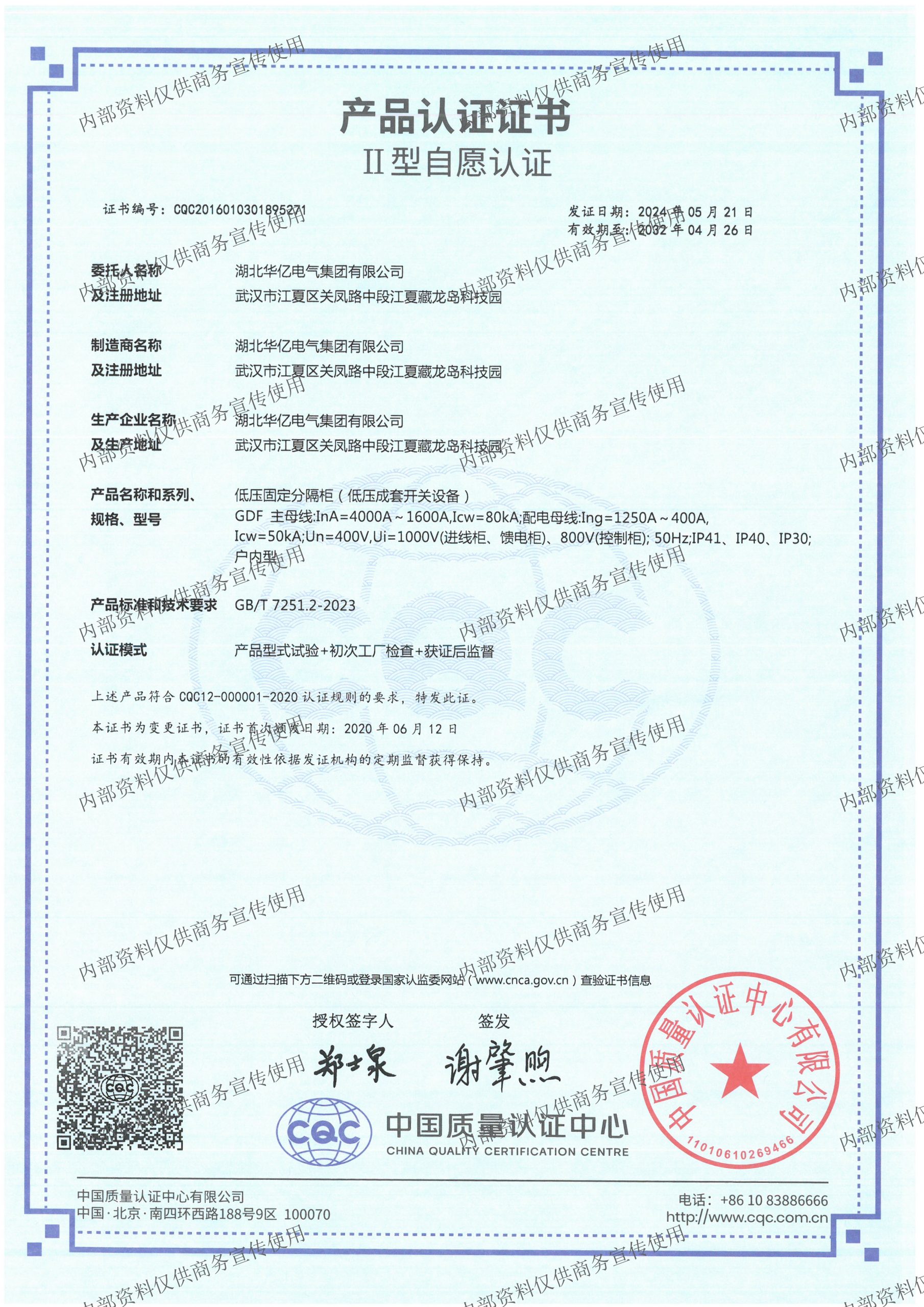 澳门十大娱乐网站平台