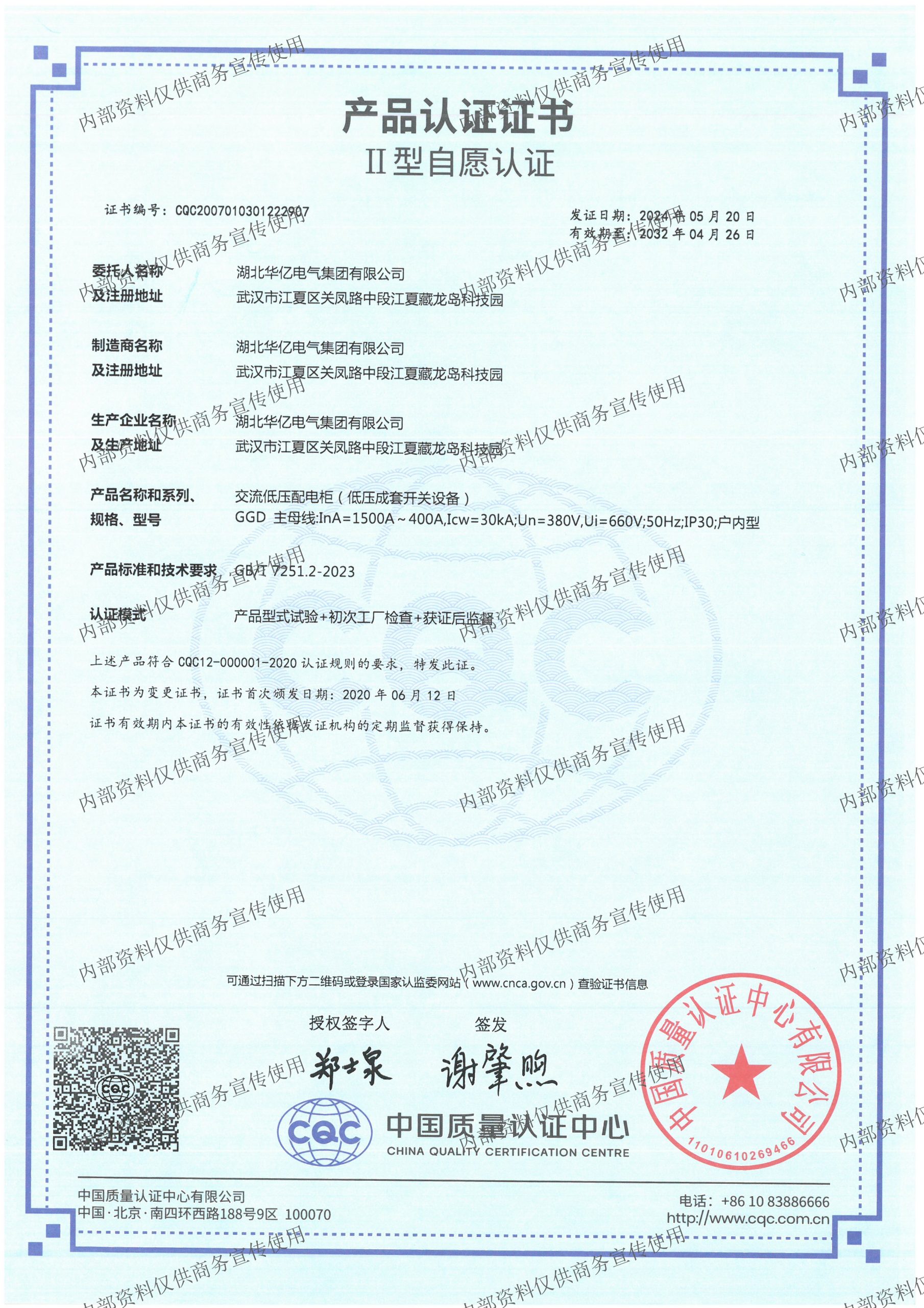 澳门十大娱乐网站平台