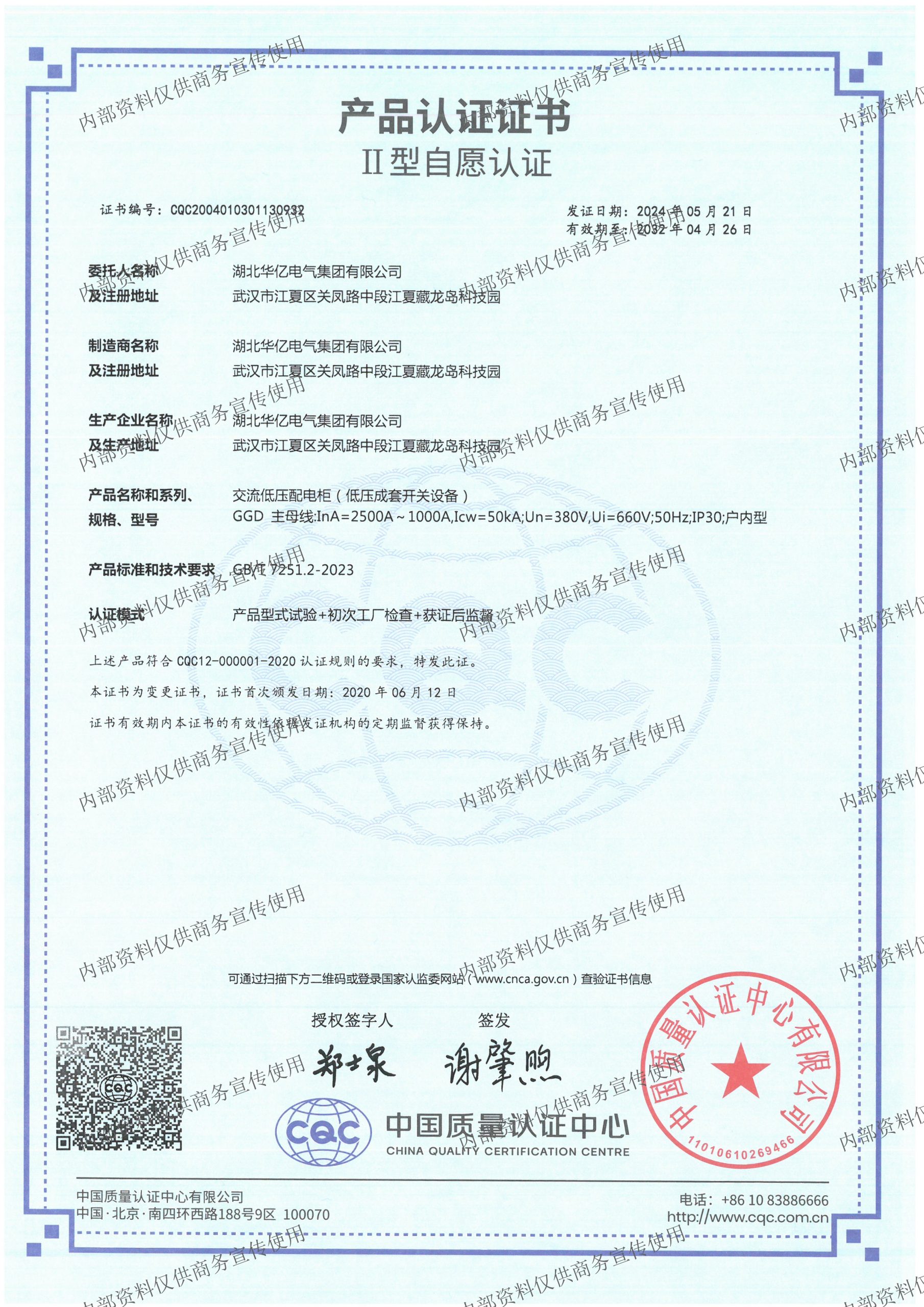 澳门十大娱乐网站平台