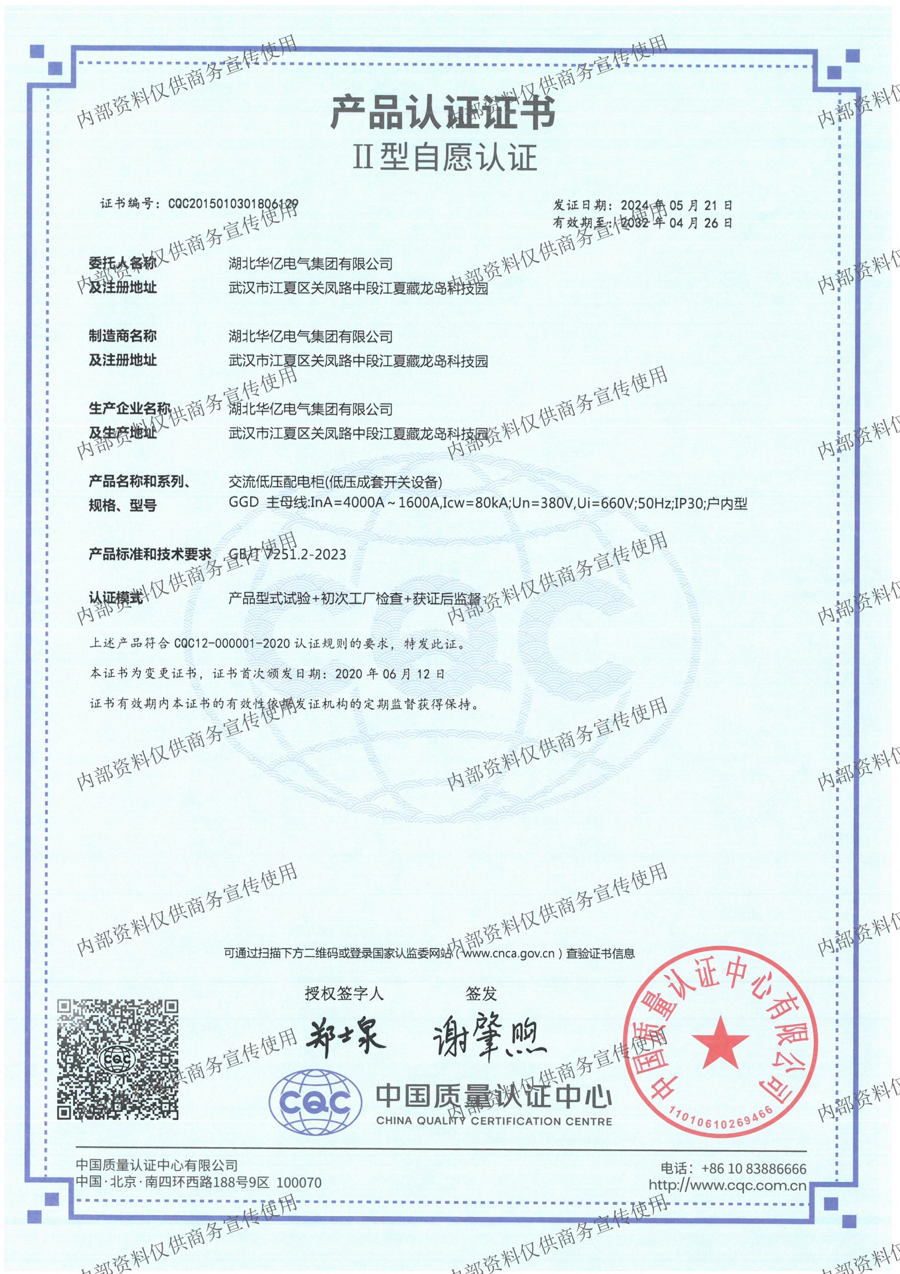 澳门十大娱乐网站平台