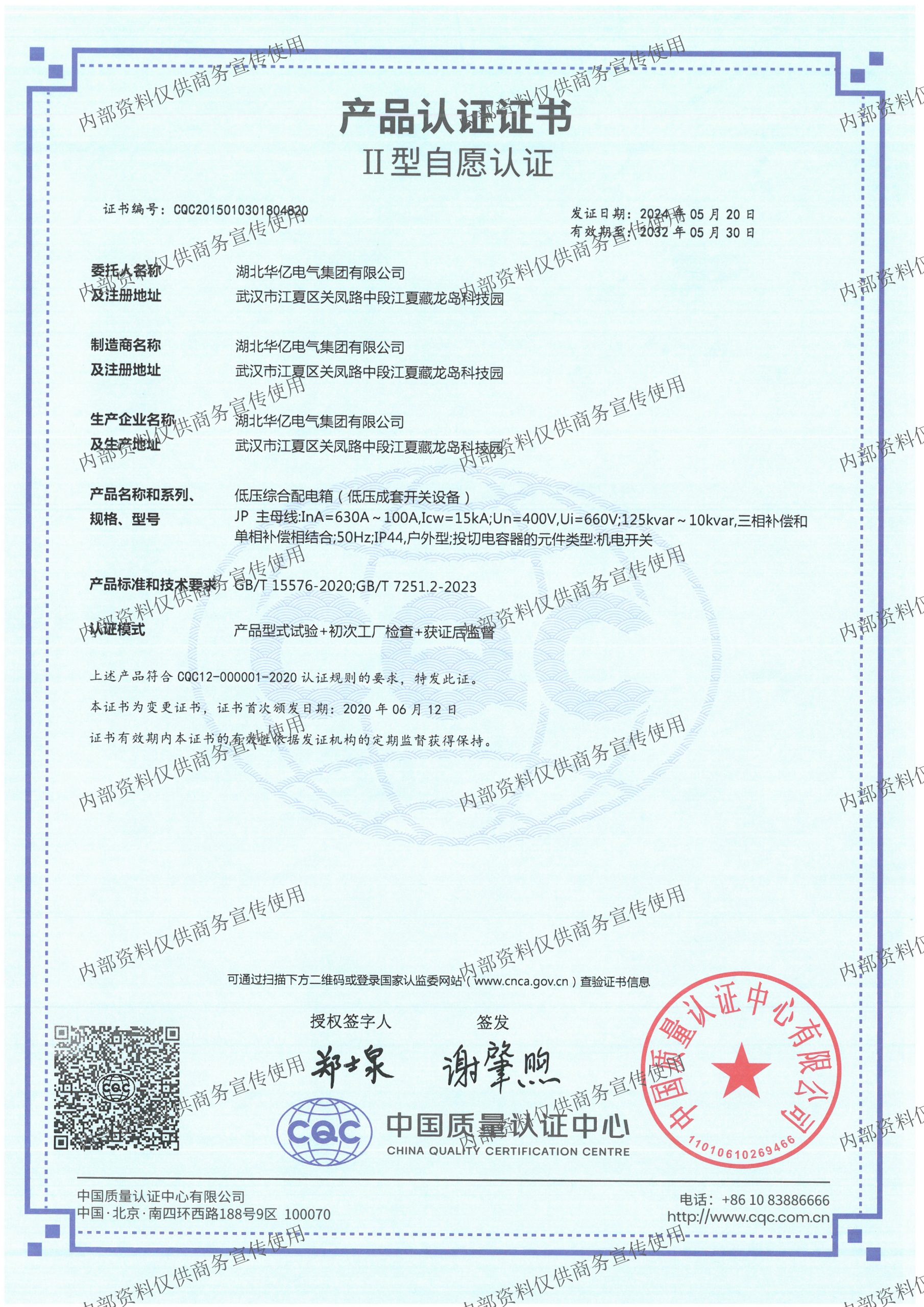 澳门十大娱乐网站平台