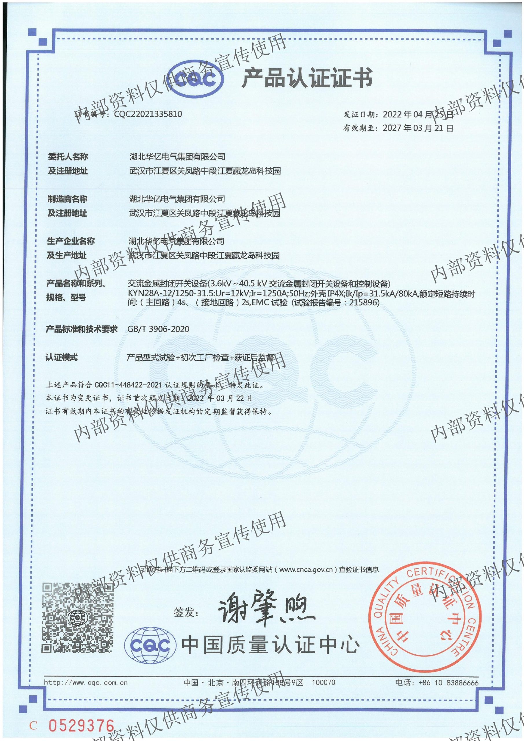 澳门十大娱乐网站平台