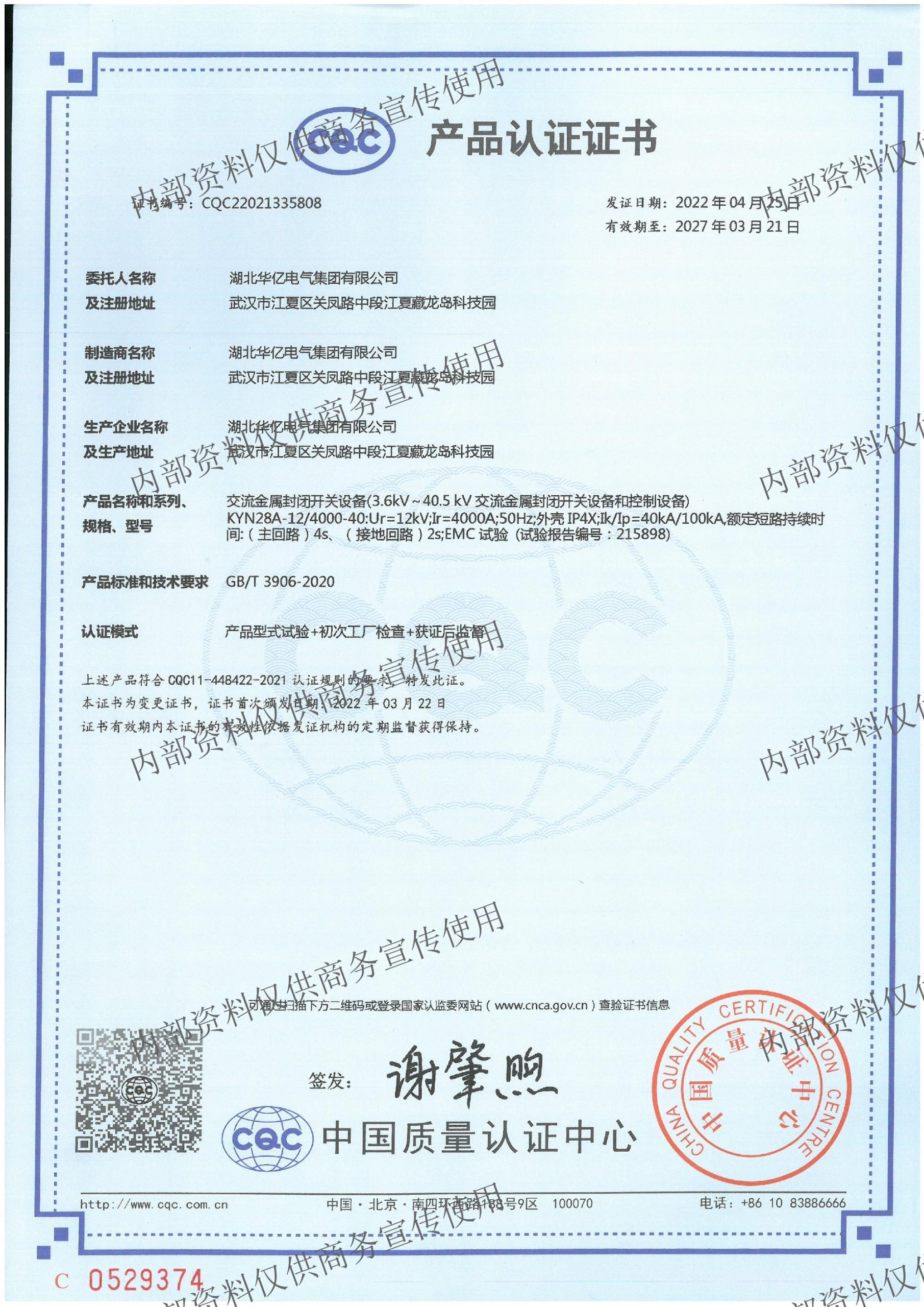 澳门十大娱乐网站平台