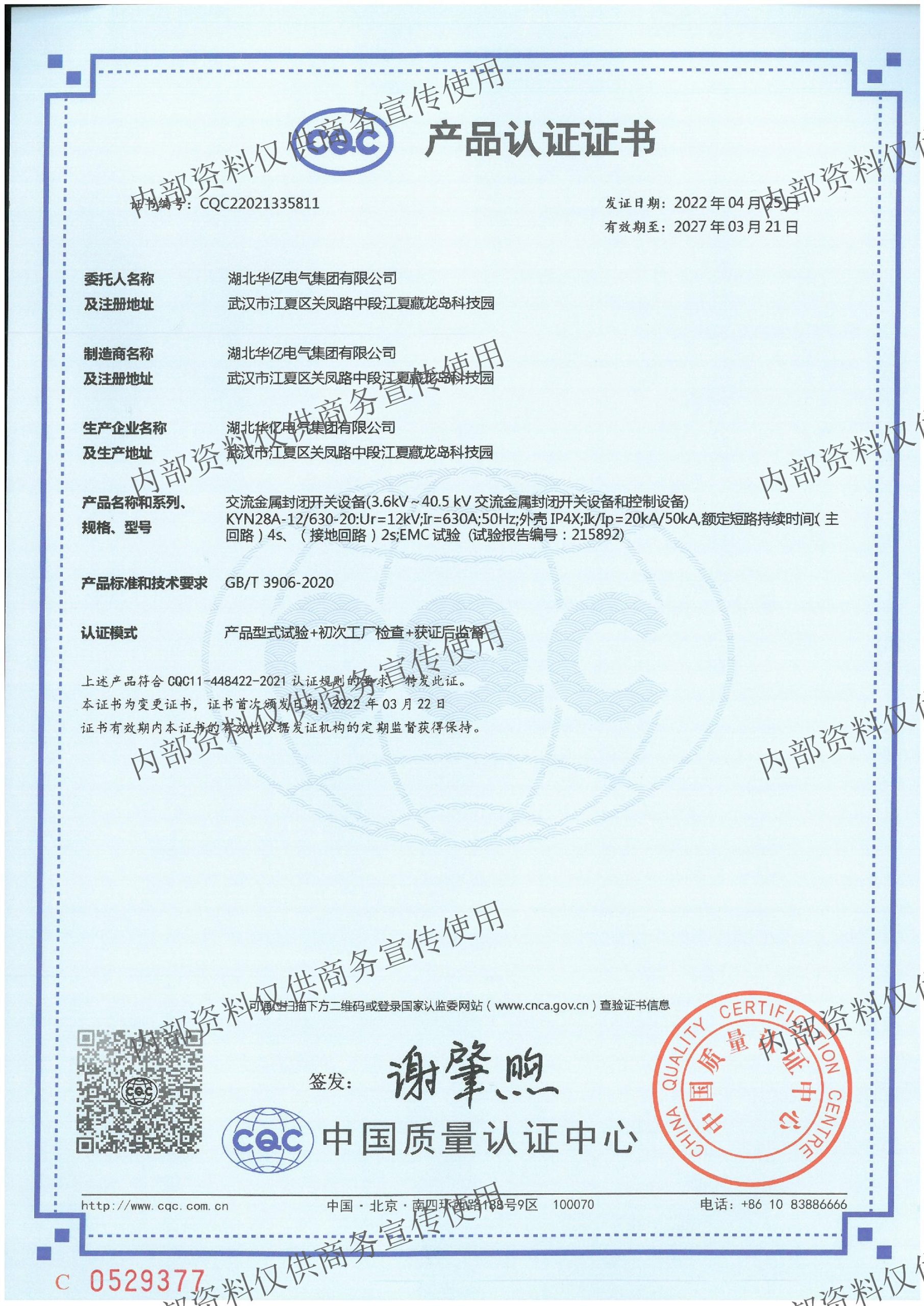 澳门十大娱乐网站平台