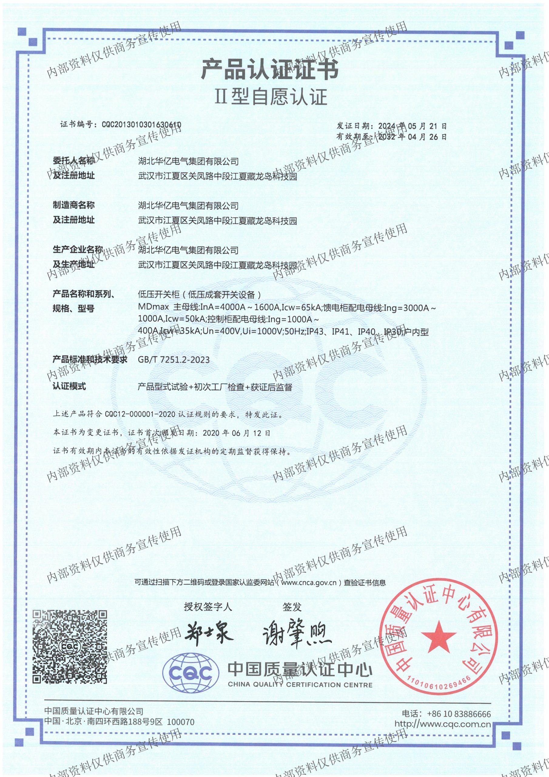 澳门十大娱乐网站平台