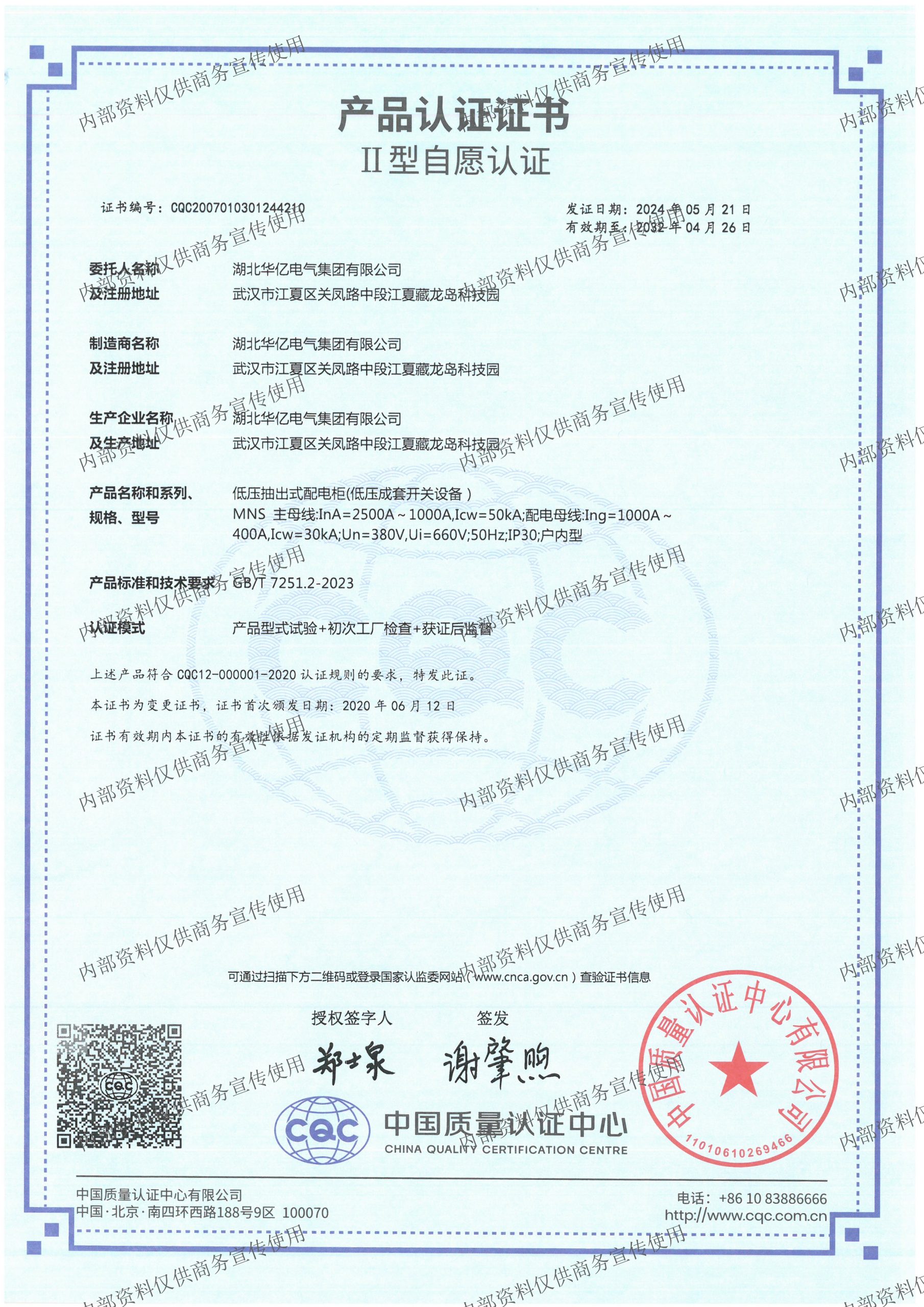 澳门十大娱乐网站平台