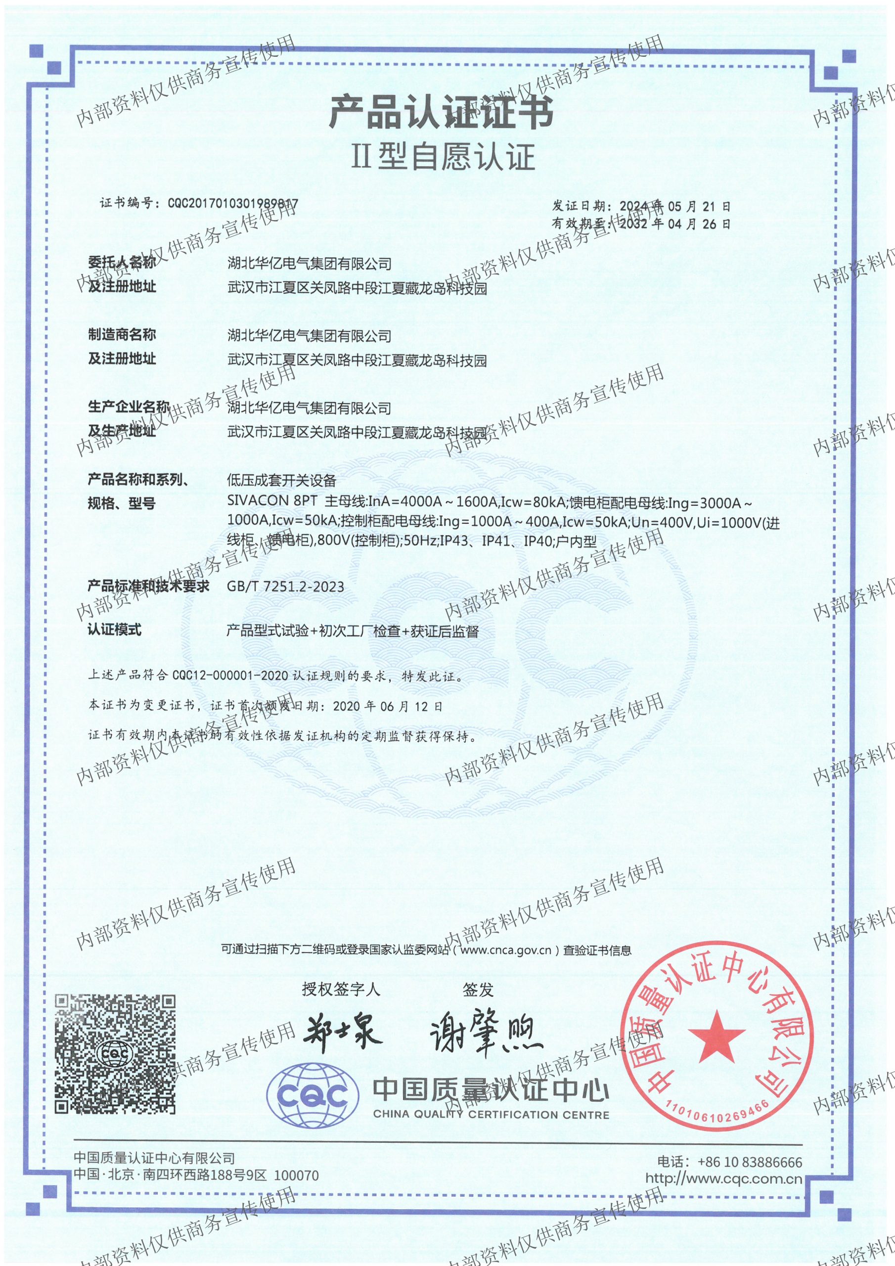 澳门十大娱乐网站平台