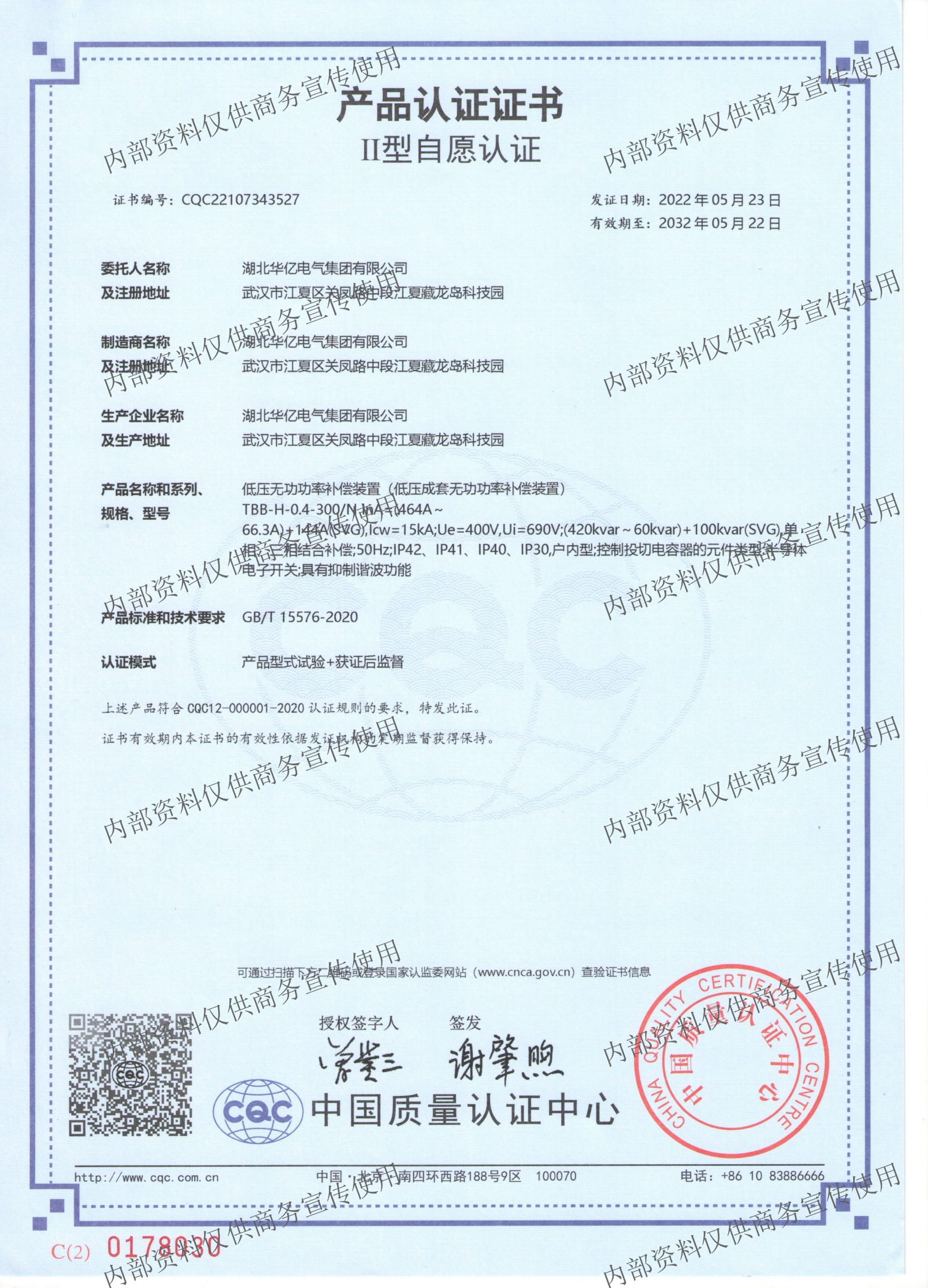 澳门十大娱乐网站平台