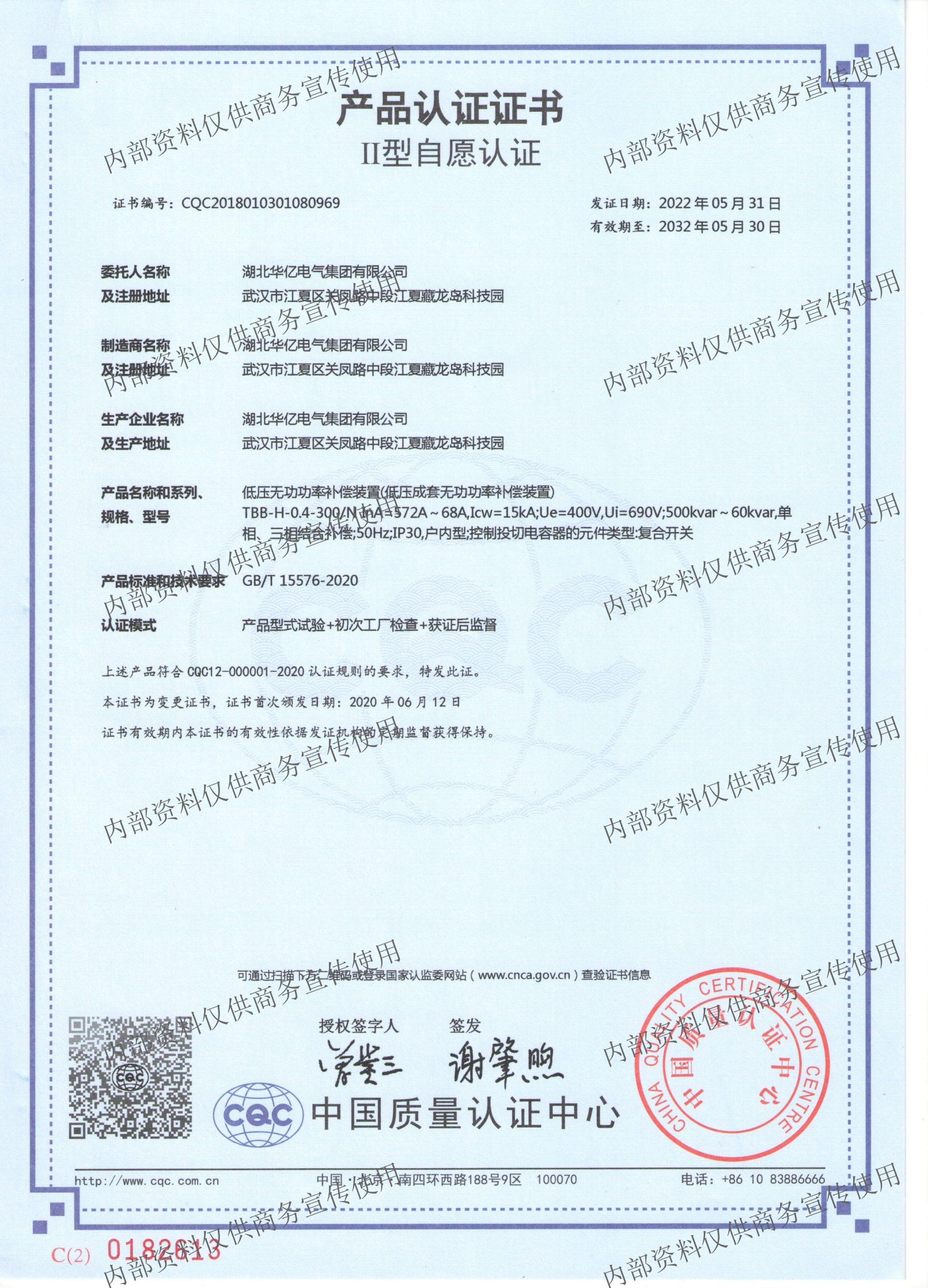 澳门十大娱乐网站平台