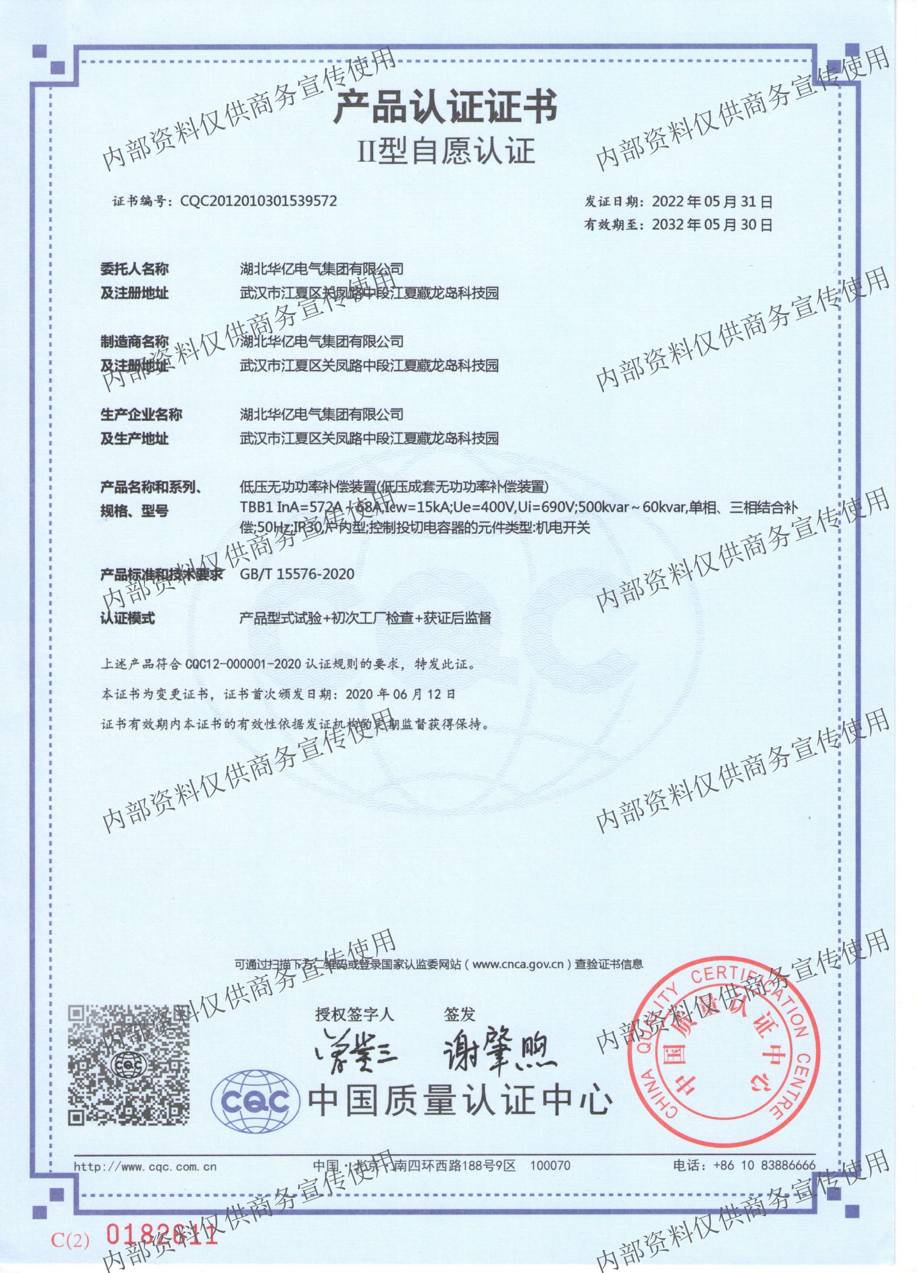 澳门十大娱乐网站平台