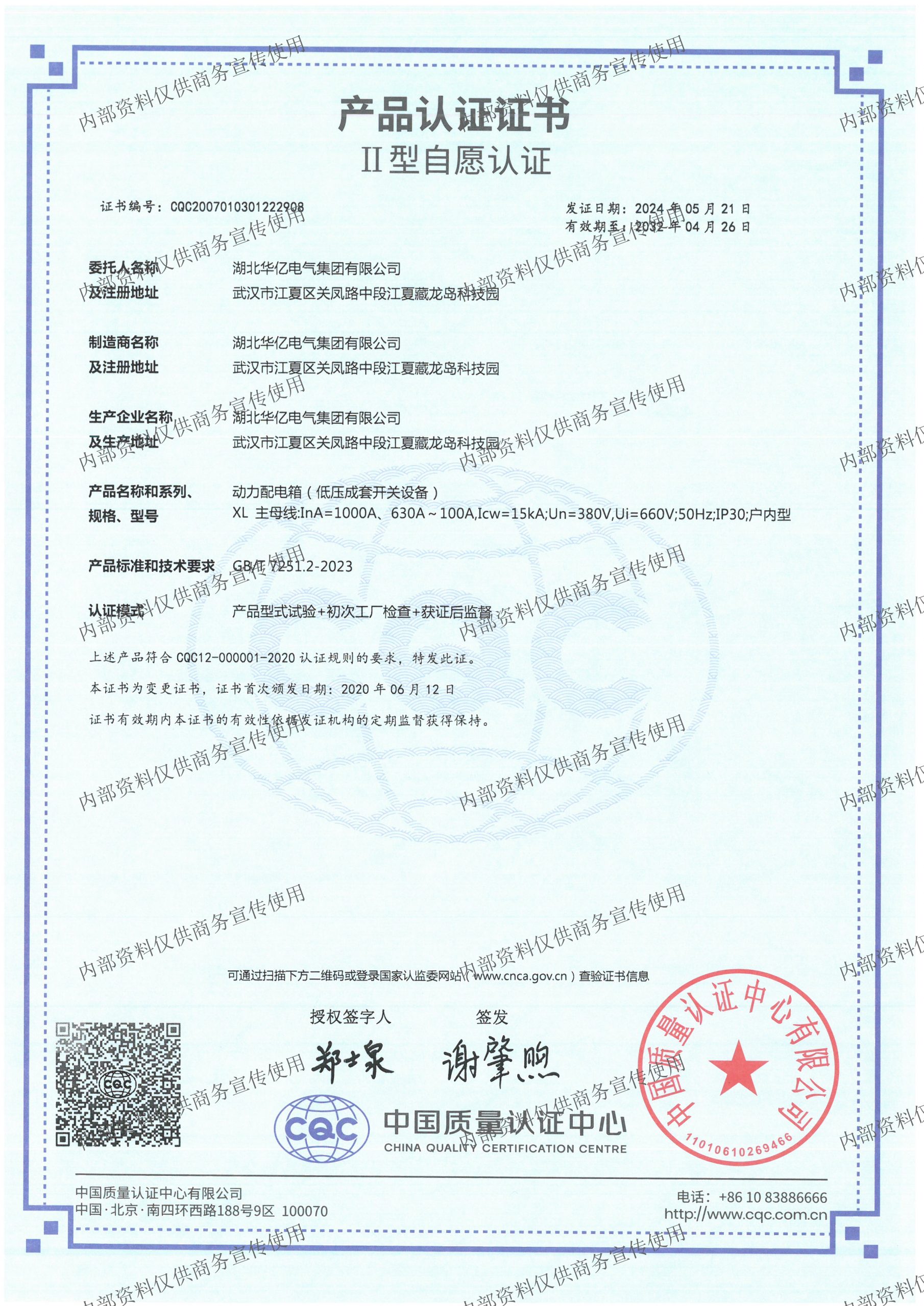 澳门十大娱乐网站平台