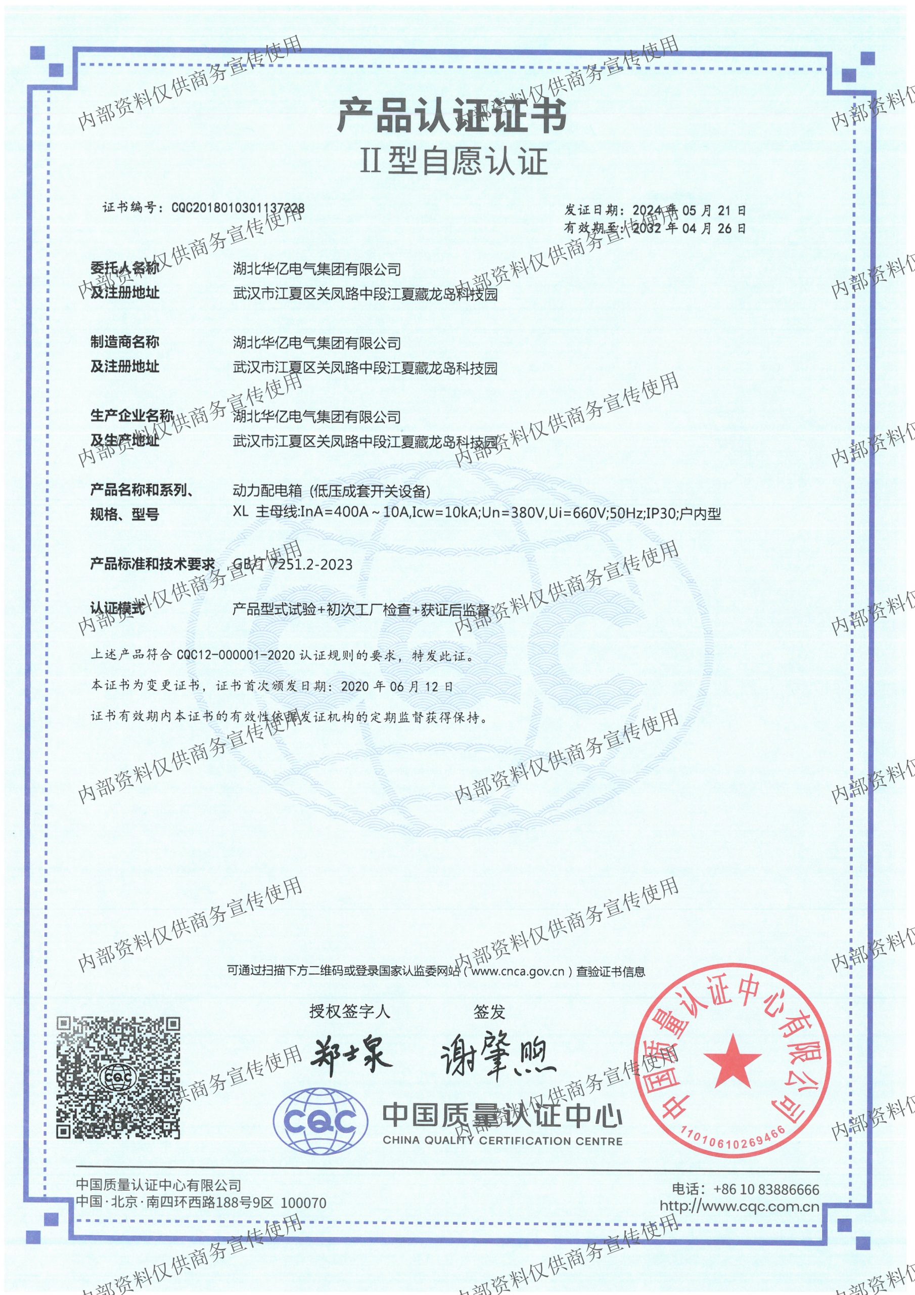 澳门十大娱乐网站平台