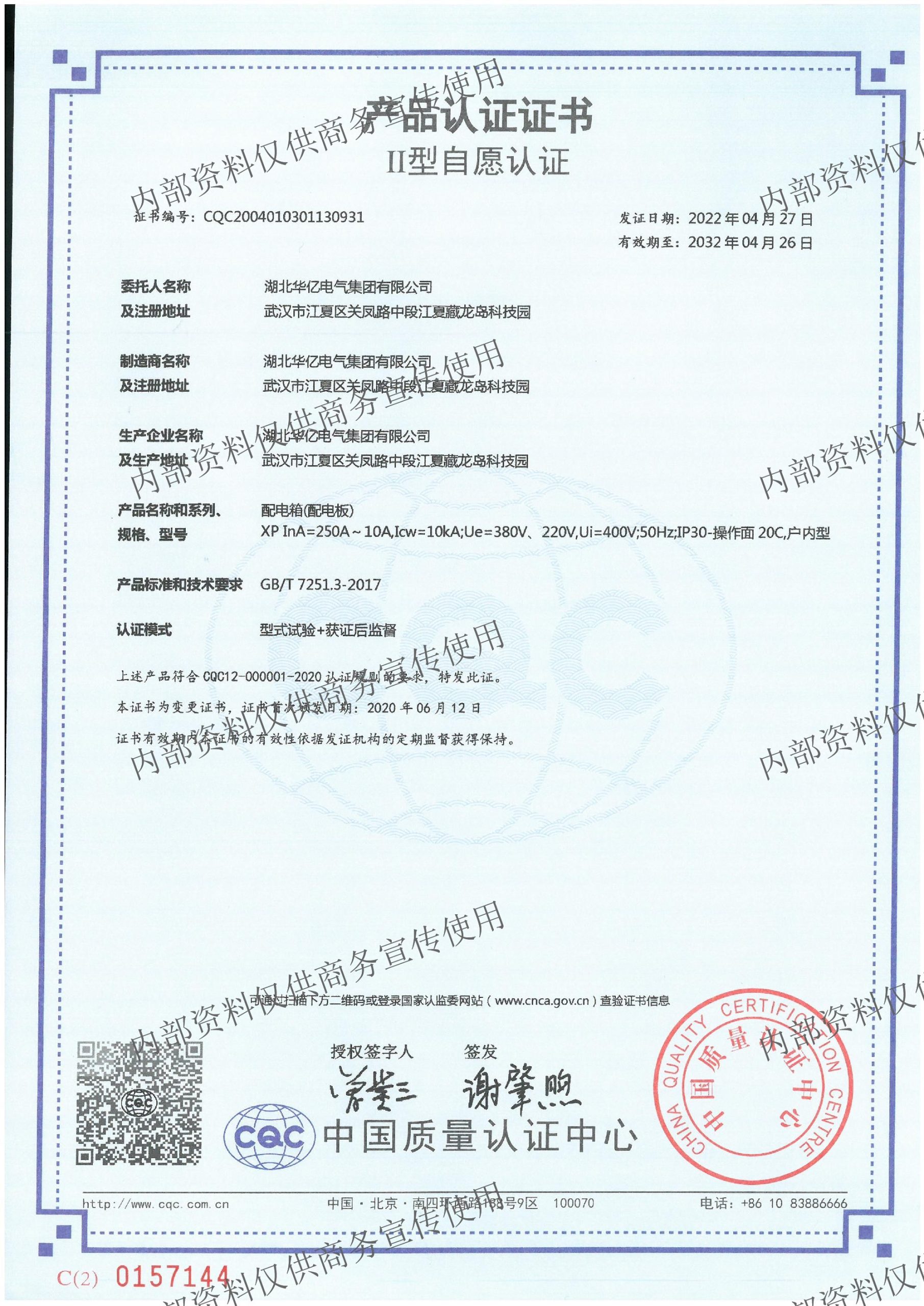 澳门十大娱乐网站平台