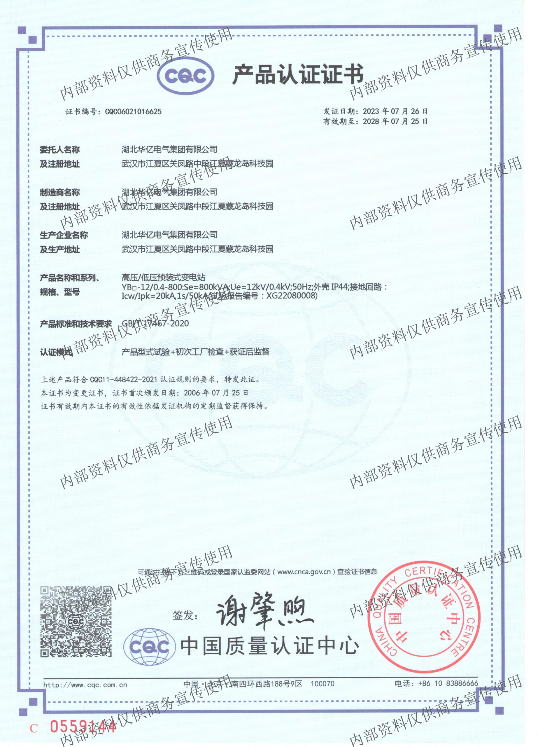 澳门十大娱乐网站平台