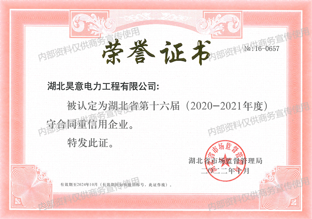 澳门十大娱乐网站平台