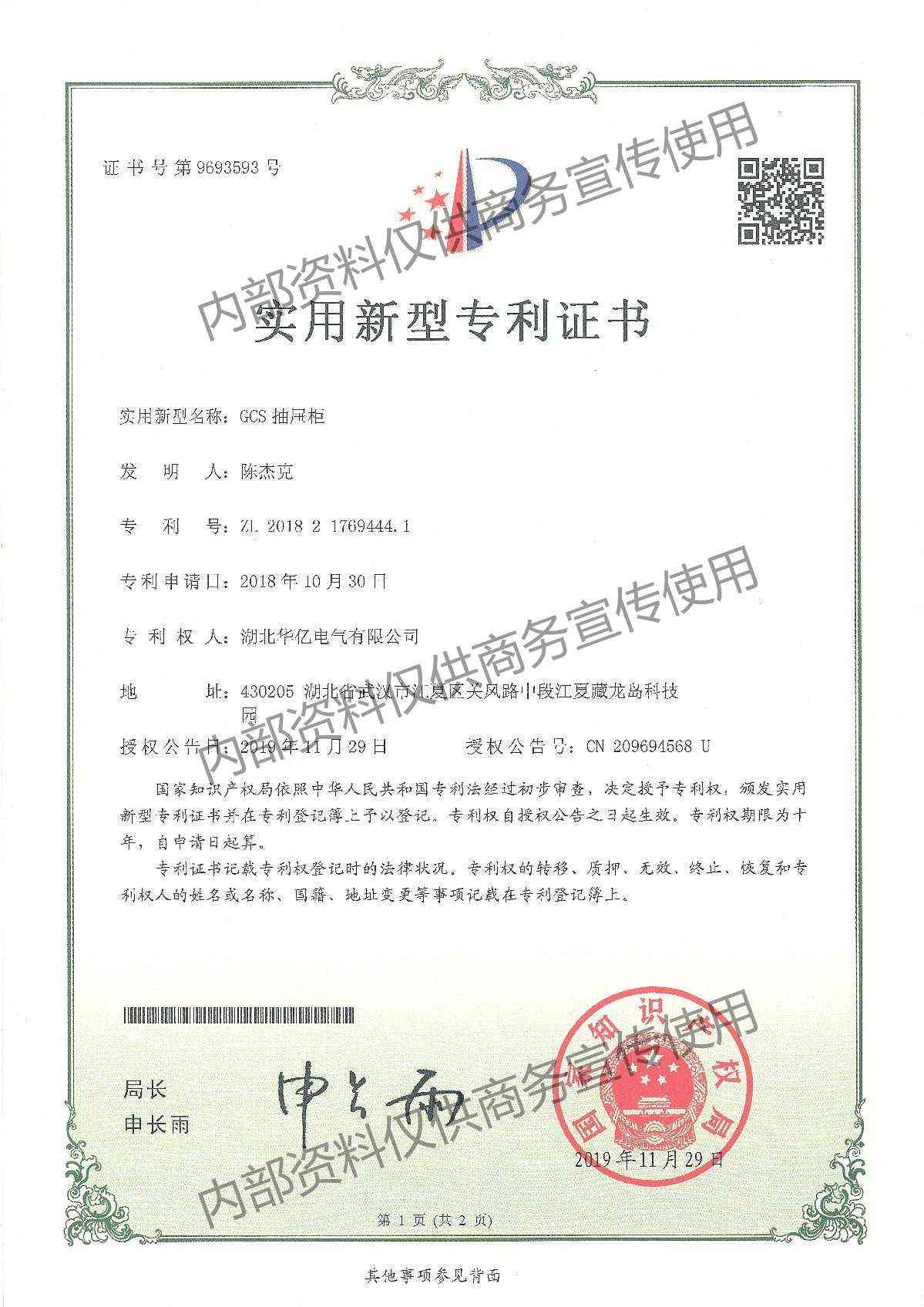 澳门十大娱乐网站平台