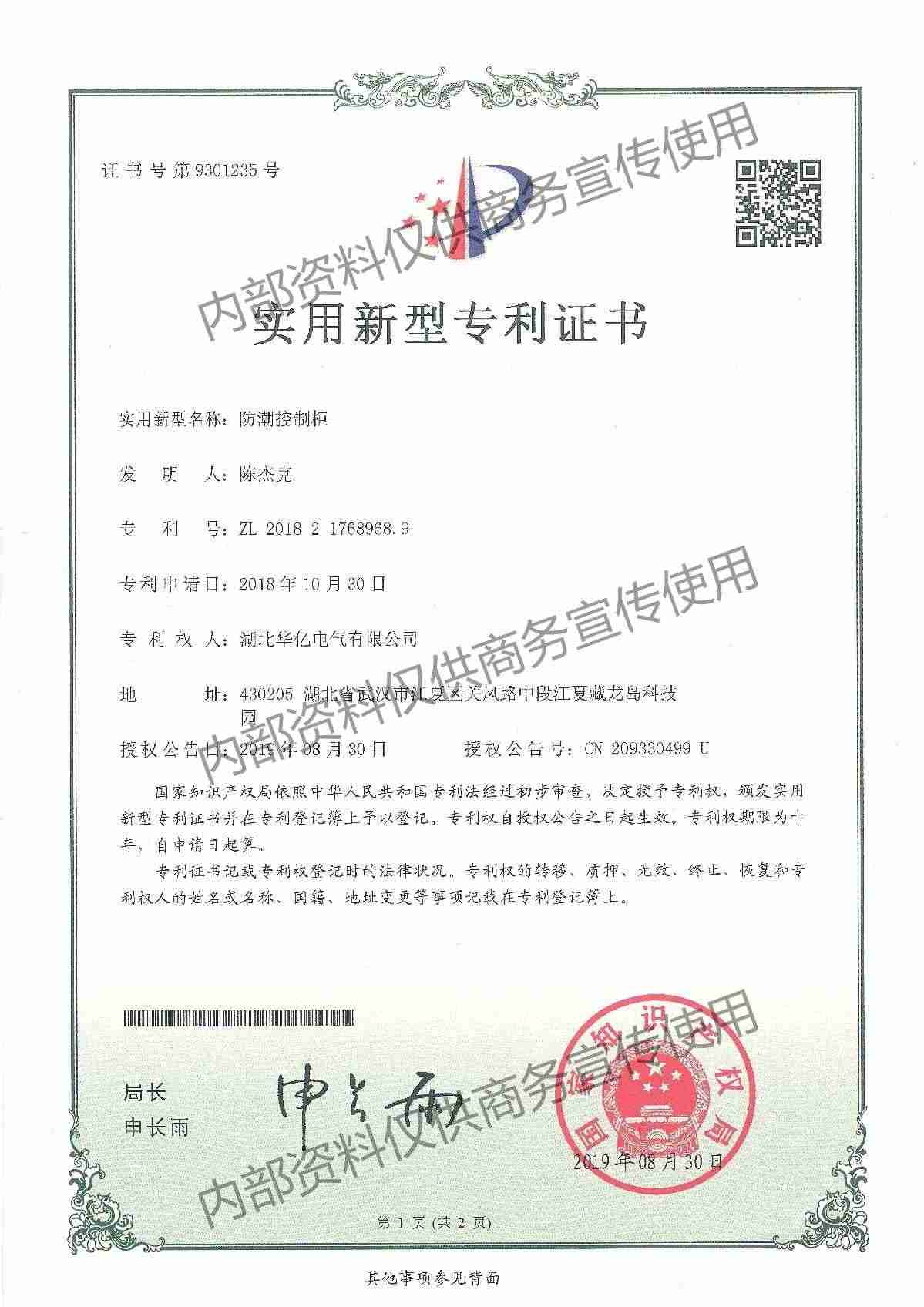 澳门十大娱乐网站平台