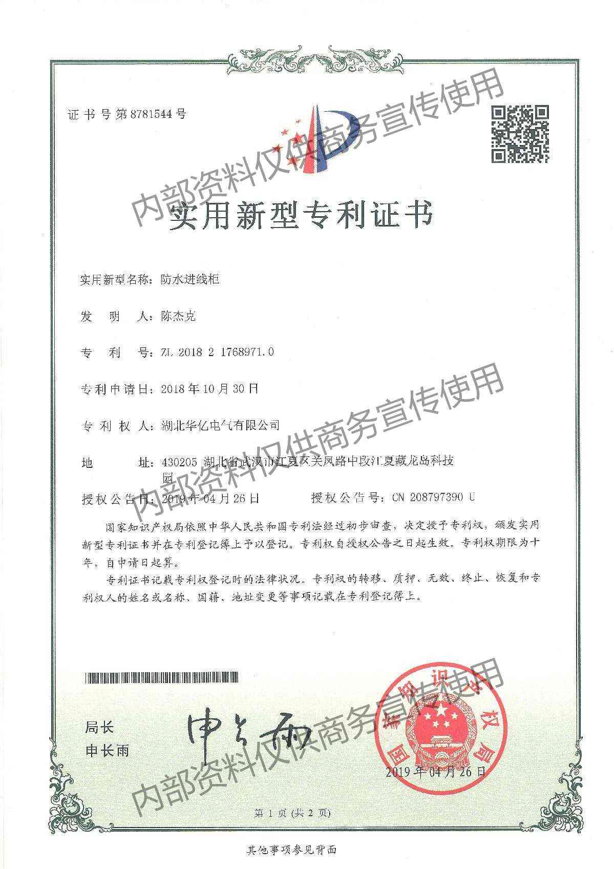 澳门十大娱乐网站平台