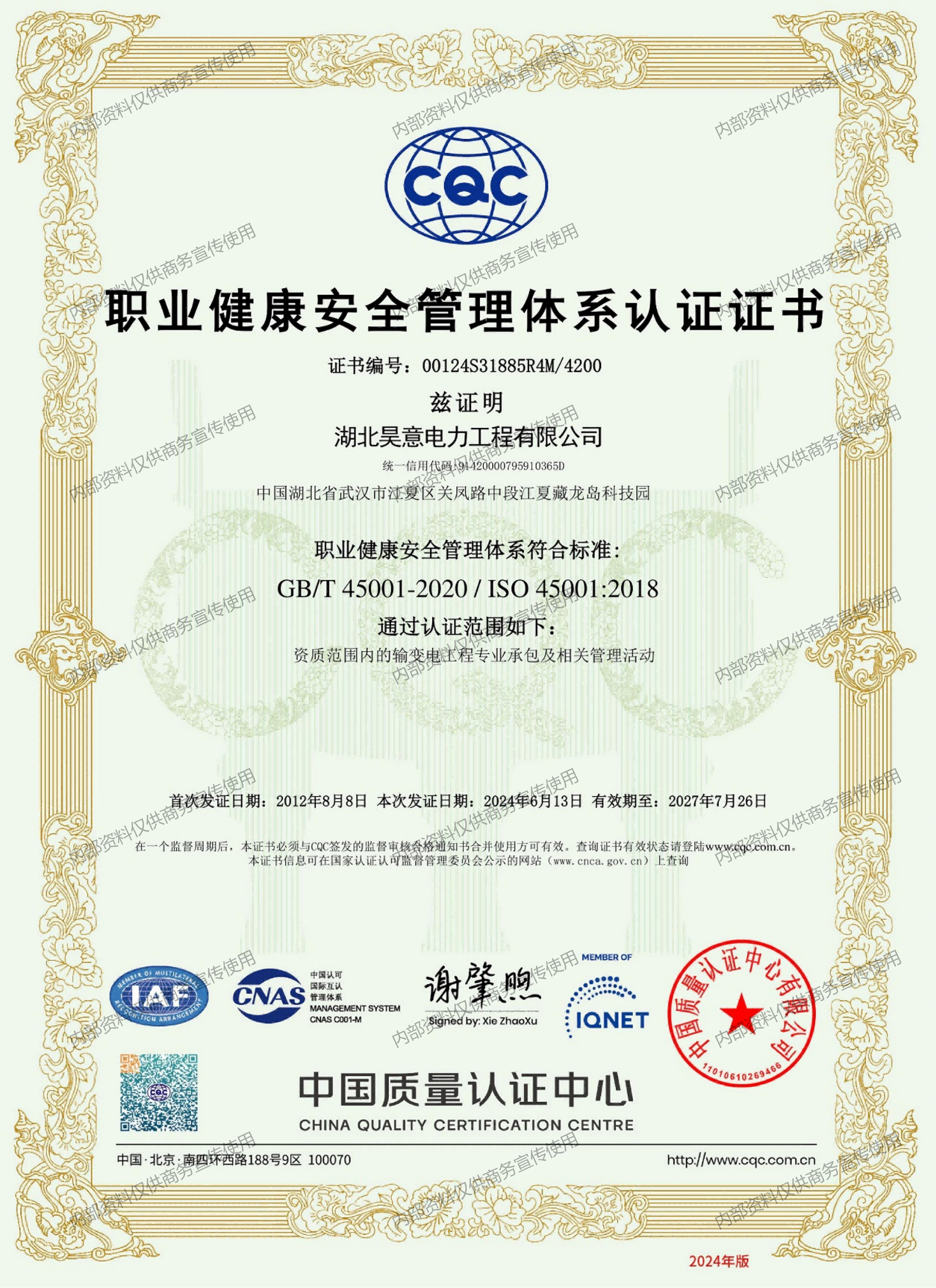 澳门十大娱乐网站平台