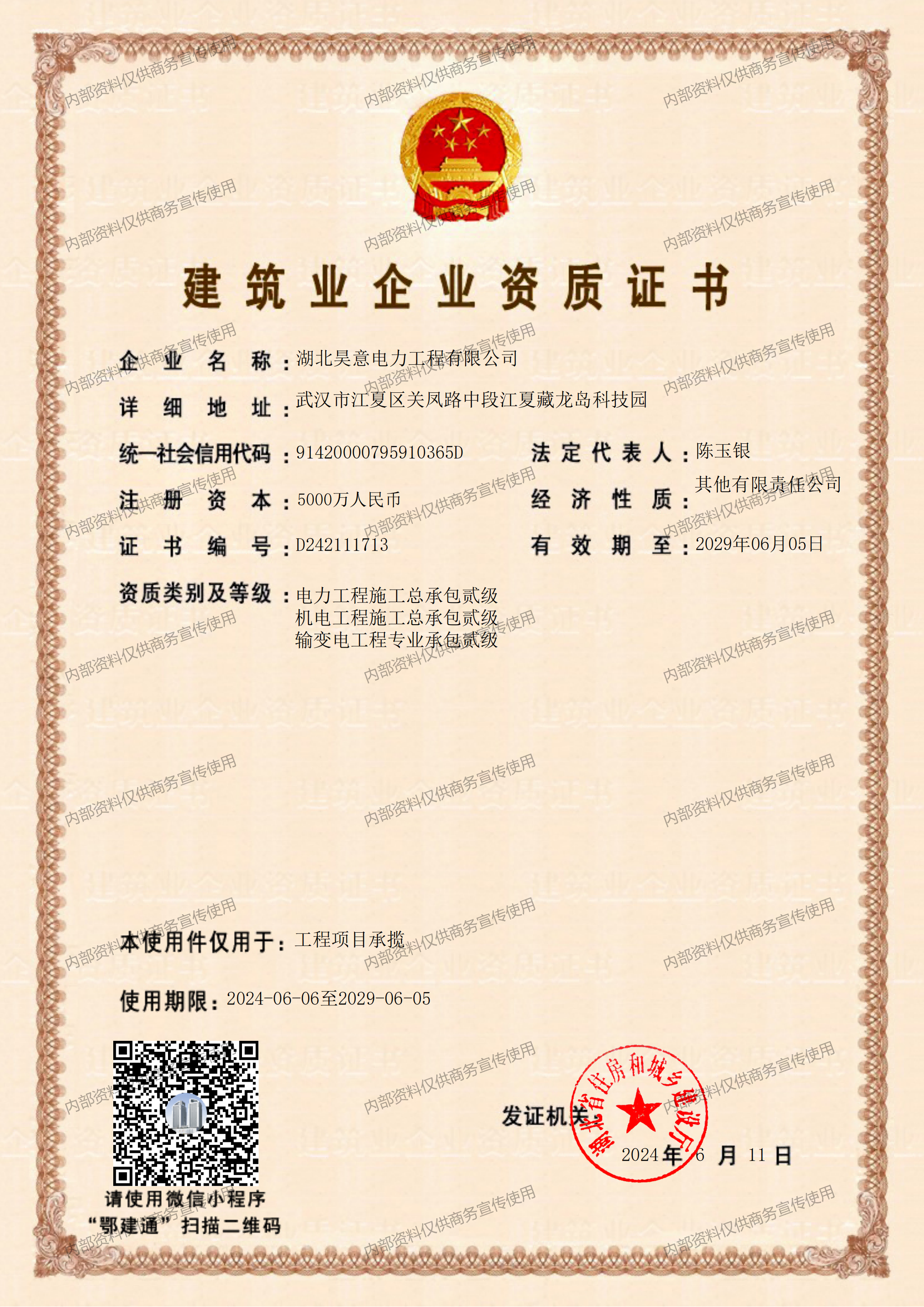 澳门十大娱乐网站平台