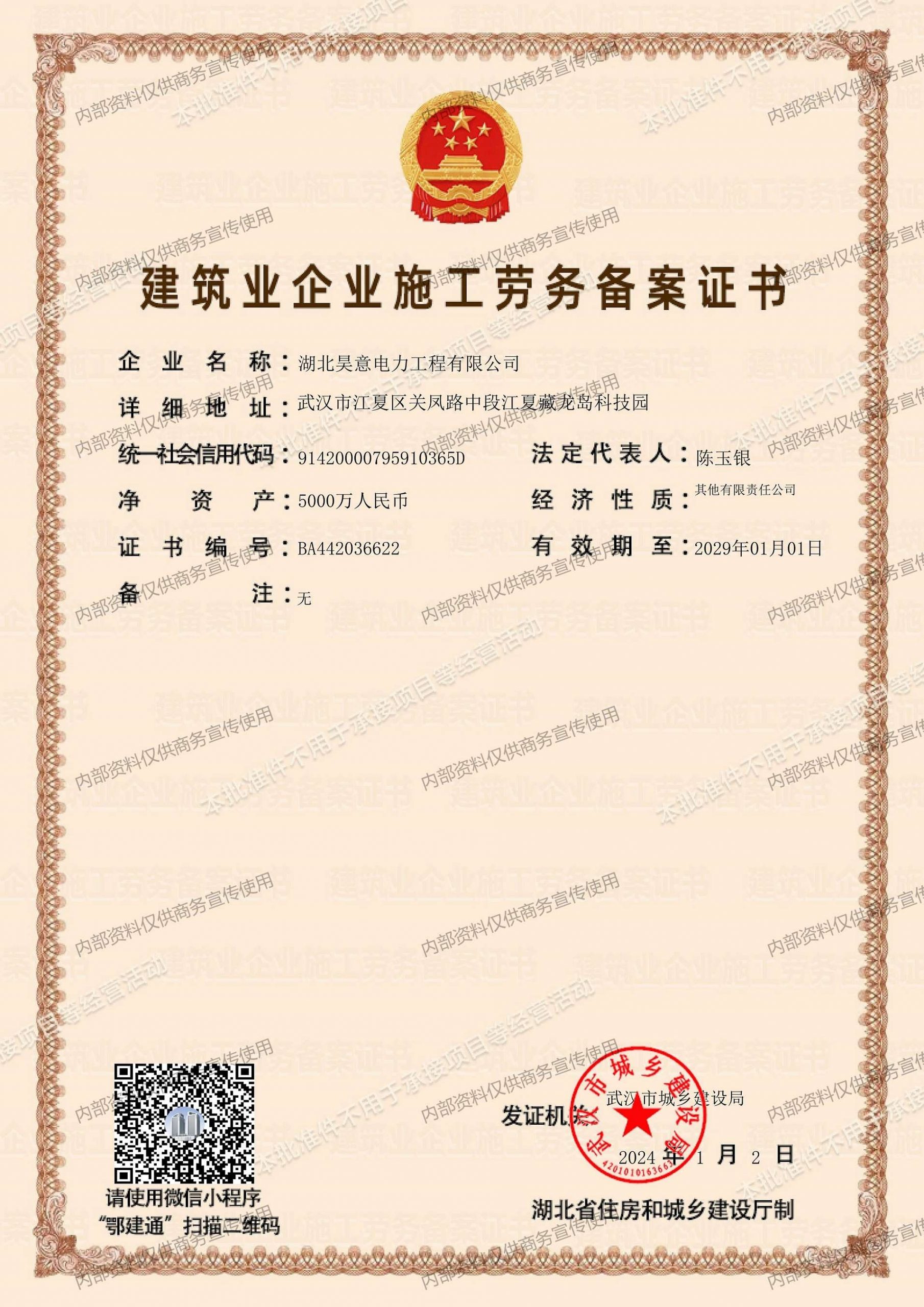 澳门十大娱乐网站平台