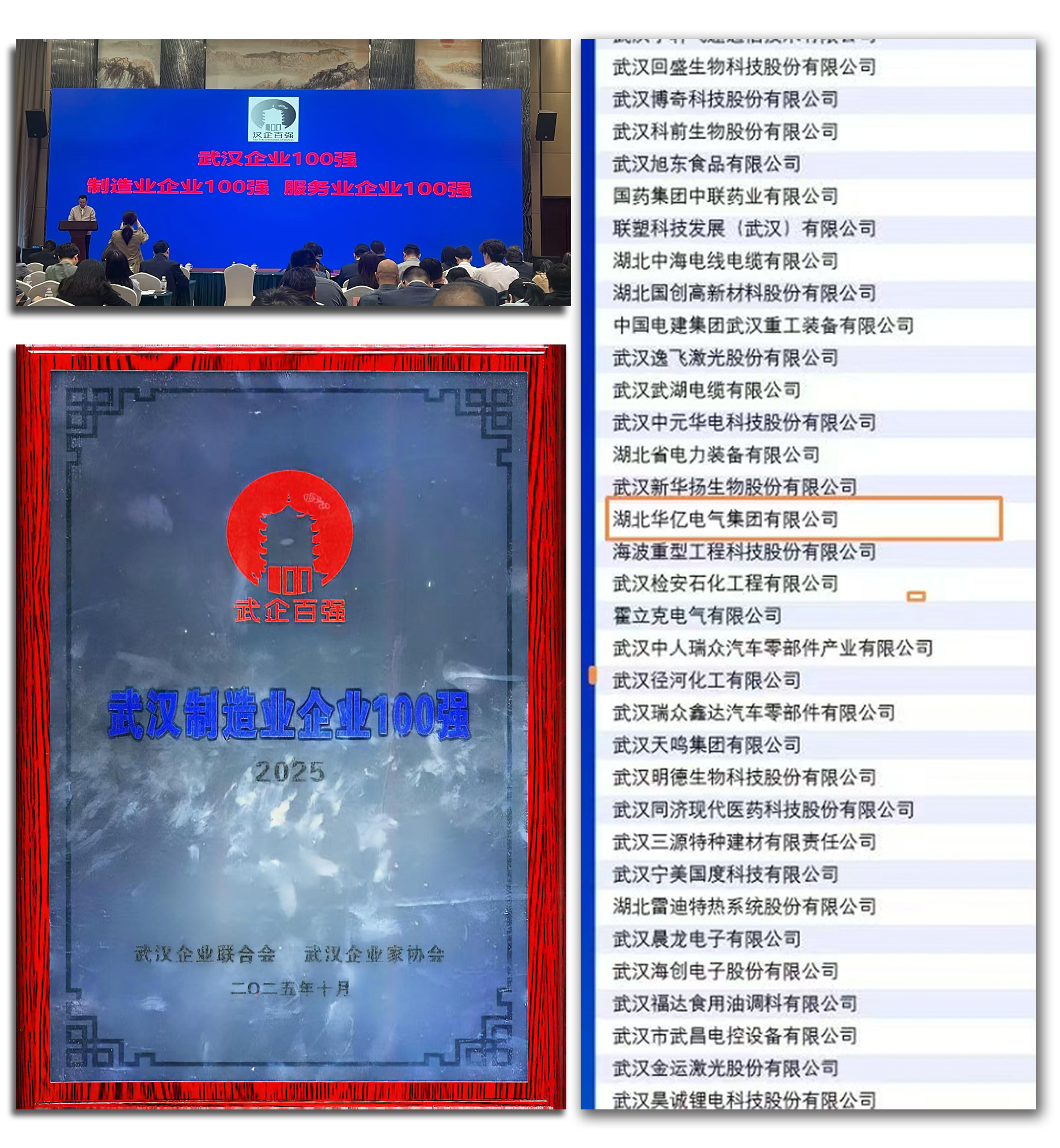 澳门十大娱乐网站平台